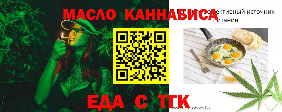 Canna-Cookies марихуана Горно-Алтайск
