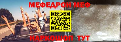 ГАЛЛЮЦИНОГЕННЫЕ ГРИБЫ Кумертау