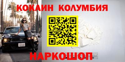 ГАЛЛЮЦИНОГЕННЫЕ ГРИБЫ Кумертау