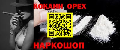 винт Кунгур