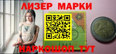 ГАЛЛЮЦИНОГЕННЫЕ ГРИБЫ Кумертау