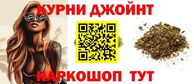 ГАЛЛЮЦИНОГЕННЫЕ ГРИБЫ Кумертау