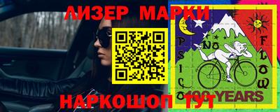 ГАЛЛЮЦИНОГЕННЫЕ ГРИБЫ Кумертау