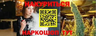соль ск Кулебаки