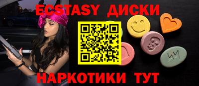винт Кунгур