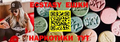 винт Кунгур