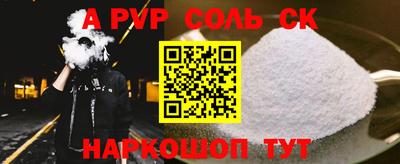 винт Кунгур