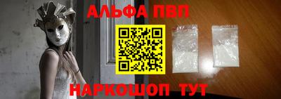 ГАЛЛЮЦИНОГЕННЫЕ ГРИБЫ Кумертау