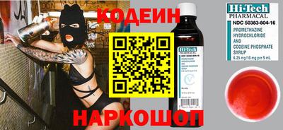 ГАЛЛЮЦИНОГЕННЫЕ ГРИБЫ Кумертау