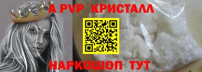 соль ск Кулебаки