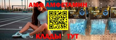ГАЛЛЮЦИНОГЕННЫЕ ГРИБЫ Кумертау