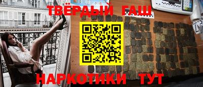 ГАЛЛЮЦИНОГЕННЫЕ ГРИБЫ Кумертау