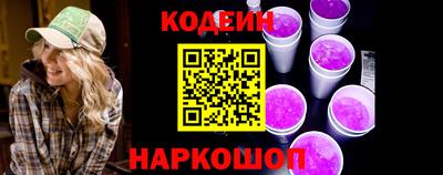 ГАЛЛЮЦИНОГЕННЫЕ ГРИБЫ Кумертау