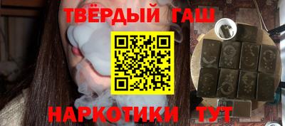 ГАЛЛЮЦИНОГЕННЫЕ ГРИБЫ Кумертау