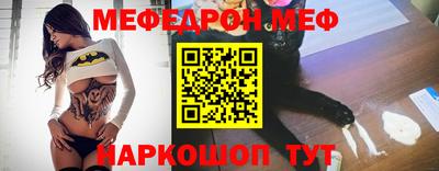 винт Кунгур