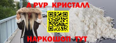соль ск Кулебаки