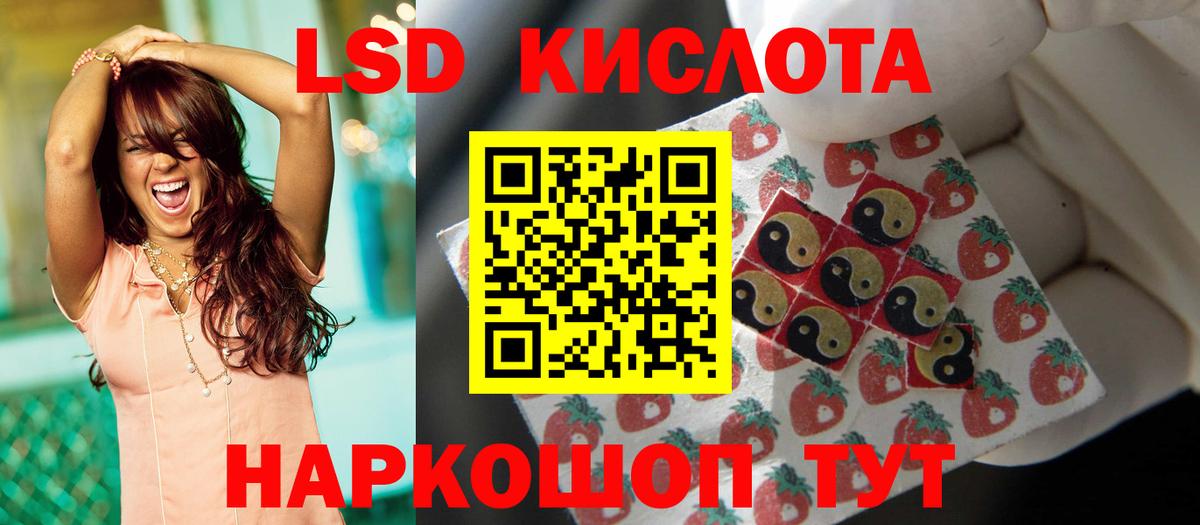 Лсд 25 экстази ecstasy  Вход с VPN  Горно-Алтайск  кракен сайт  ЛСД экстази кислота 