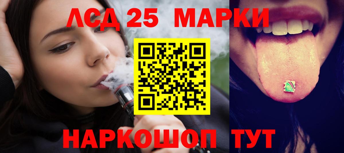 Лсд 25 экстази кислота Горно-Алтайск
